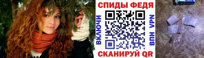 Amphetamine VHQ наркошоп Велиж
