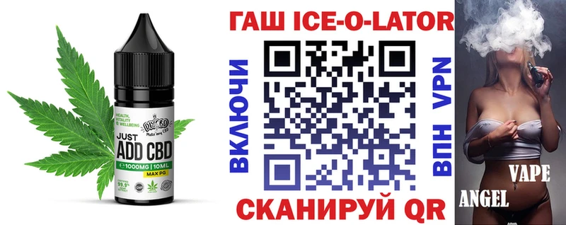 нарко площадка телеграм  Велиж  Cannafood марихуана  сколько стоит 