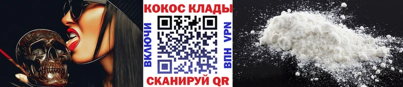 ОМГ ОМГ tor  Велиж  Cocaine Эквадор 
