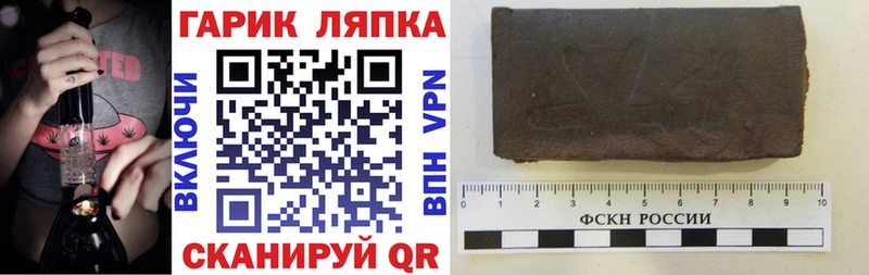 купить наркоту  Велиж  ГАШИШ VHQ 