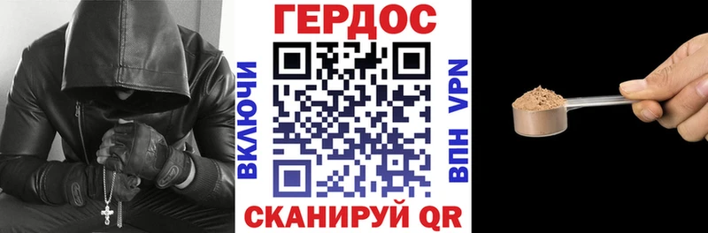 где купить наркоту Велиж Героин хмурый