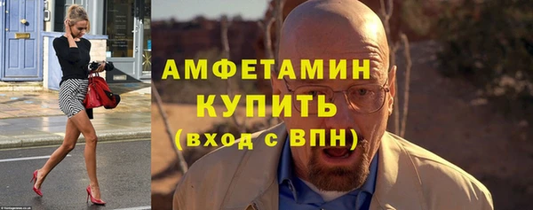 метадон Бугульма