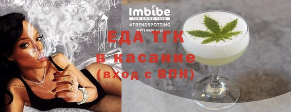 альфа пвп Бородино