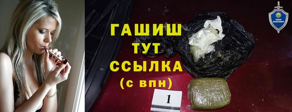 альфа пвп Бородино
