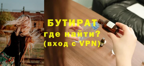 гидра Бронницы
