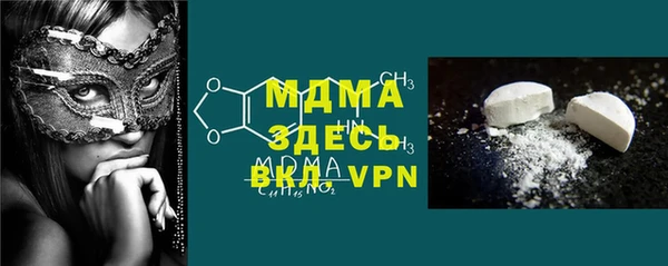 гидра Бронницы