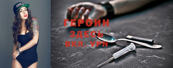 метадон Бугульма