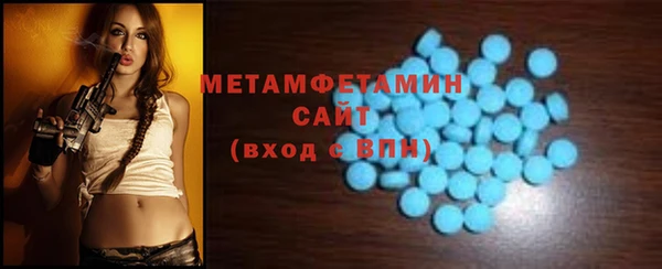гашиш Богородицк