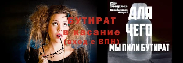 гидра Бронницы