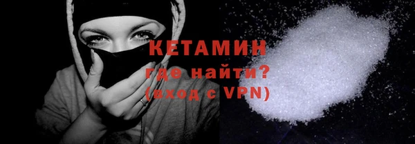 метадон Бугульма