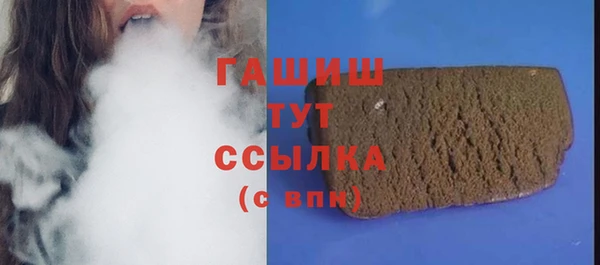 метадон Бугульма