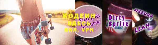 гидра Бронницы