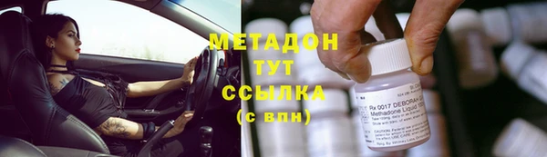 COCAINE Богородск