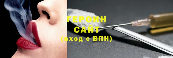 гашиш Богородицк