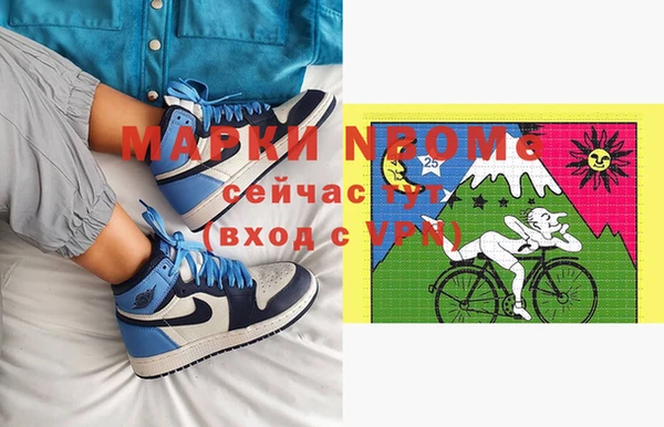 альфа пвп Бородино