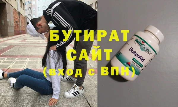 COCAINE Богородск