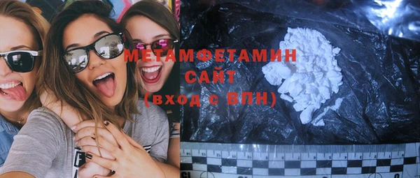 метадон Бугульма