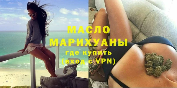 метадон Бугульма