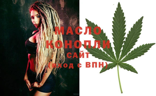 гашиш Богородицк