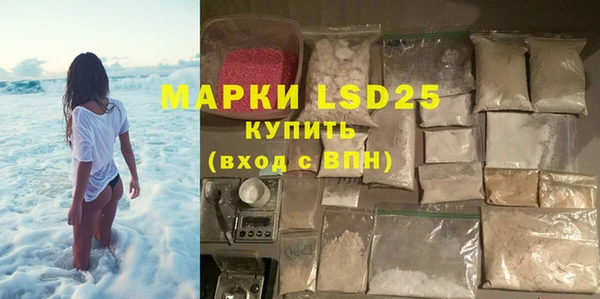 COCAINE Богородск