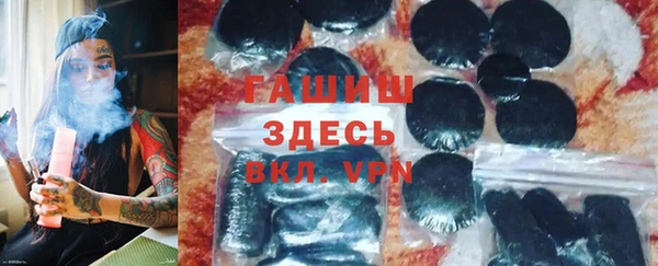 трава Белокуриха