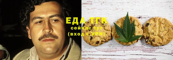 гашиш Богородицк