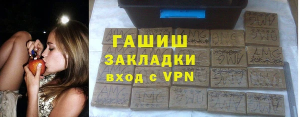 альфа пвп Бородино