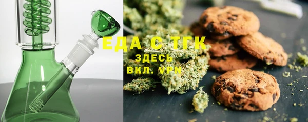 COCAINE Богородск