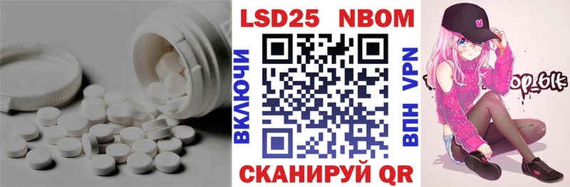 LSD-25 экстази кислота  где продают наркотики  Велиж 