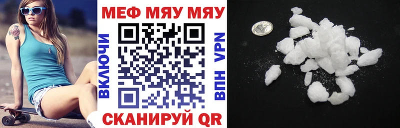 даркнет сайт  Велиж  блэк спрут как зайти  Мефедрон кристаллы 